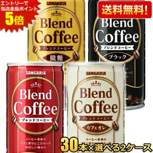 Gg[őSi|Cg5{yzTKA uhR[q[ 185g Iׂ60{(30{×2P[X) ʃR[q[    ubN JtFI kC800~Ek400~̕ʓr