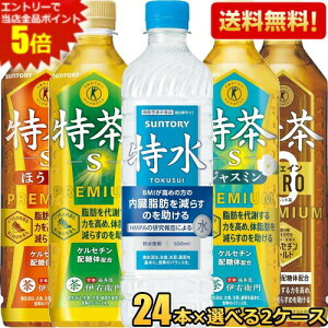 300~N[|Gg[őSi|Cg5{yzTg[ ɉEq Iׂ Β uh JtFC[ WX~ ق s PREMIUM  Ƃ  500mlPET 