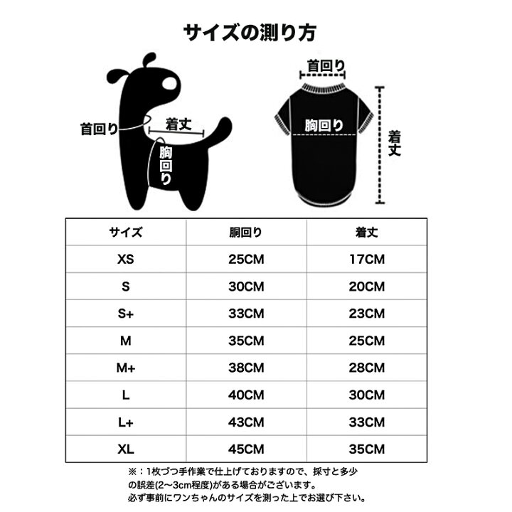 楽天市場】犬服 春 手作り犬服 ドッグウェア 犬の服 ペットウェア 