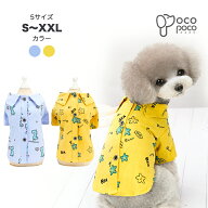 犬服 春夏 小型犬 可愛い 男の子 女の子 カワイイ お買い得 ドッグウェア Tシャツ シンプル半袖シャツ 抜…