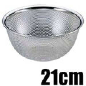 함쏊 18-8XeX [^bV{[(Ep`OXg[i[) TCY21cm