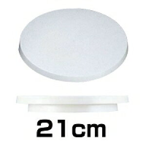 ^CK[NE N[X^h(P[L]) 21cm NO.460