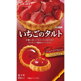 イトウ製菓 いちごのタルト 8枚×6入