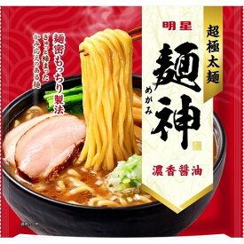 明星食品 麺神 濃香醤油 10入