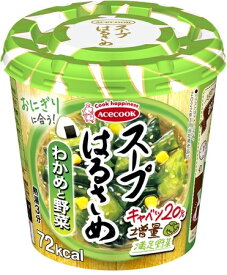 エースコック スープはるさめ わかめと野菜 6入