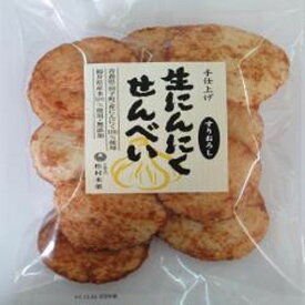 松村米菓 生にんにくせんべい 12枚×12入