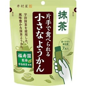 井村屋 片手で食べられる小さなようかん 抹茶 7本×8入