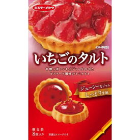 イトウ製菓 いちごのタルト 8枚×6入