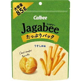 カルビー Jagabee（ジャガビー） たっぷりパック うすしお味 85g×12入