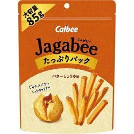 カルビー Jagabee（ジャガビー） たっぷりパック バターしょうゆ味 85g×12入