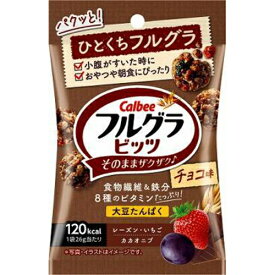 カルビー フルグラビッツ チョコ味 26g×16入