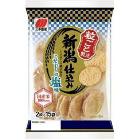 三幸製菓 新潟仕込み 塩味 30枚×12入