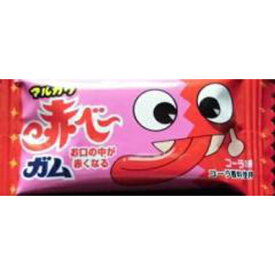 丸川製菓 赤べーガム 50入
