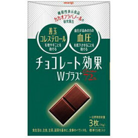 明治 チョコレート効果 Wプラスカカオ72% 75g×5入