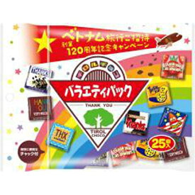 チロル チロルチョコ バラエティパック 25個×10入