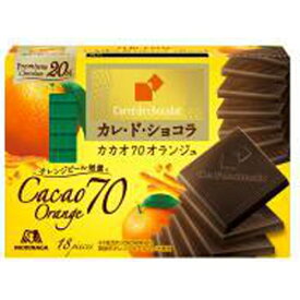 森永製菓 カレ・ド・ショコラ カカオ70 オランジュ 18枚×6入