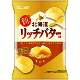 山芳製菓 ポテトチップス 北海道リッチバター味 50g×12入