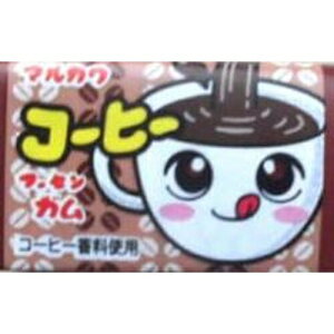 丸川製菓 コーヒーガム 55個