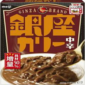 明治 銀座カリー 中辛 180g×5個