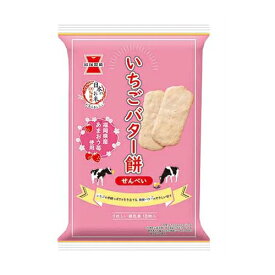 岩塚製菓 いちごバター餅 18枚×12入