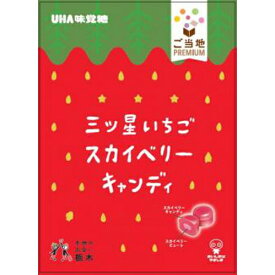 UHA味覚糖 三ツ星いちごスカイベリーキャンディ 79g×6入