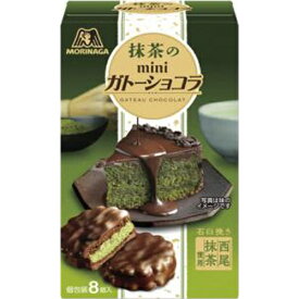 森永製菓 抹茶のミニガトーショコラ 8個×5入