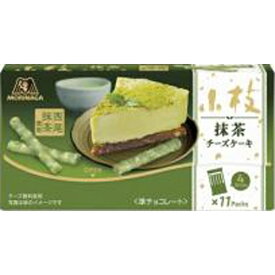 森永製菓 小枝 抹茶チーズケーキ 44本×10入
