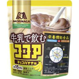 森永製菓 牛乳で飲むココア チョコバナナ味 180g×12袋