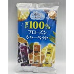 リボン 果汁100%フローズンシャーベット 9本×12袋