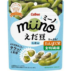 カルビー miino（ミーノ） えだ豆しお味 28g×12袋（5月上旬頃入荷予定）