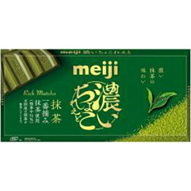 明治 濃いちょこれえと 抹茶 46g×10個