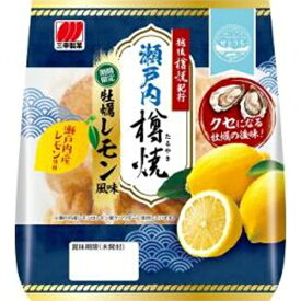 三幸製菓 瀬戸内樽焼 牡蠣レモン風味 78g×12袋（5月下旬頃入荷予定）