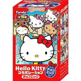 フルタ チョコエッグ ハローキティコラボ 10個