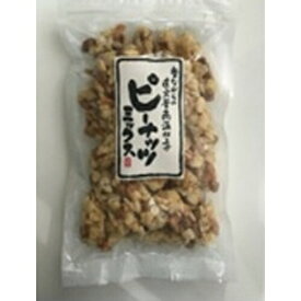 日進堂製菓 ピーナッツミックス 200g×12袋