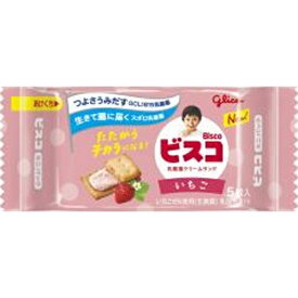 グリコ ビスコミニパック いちご 5枚×20個