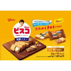 OR rXR yo^[A\[gpbN 32×8