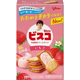 グリコ ビスコ いちご 15枚×10個