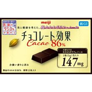 明治 チョコレート効果 カカオ86%BOX 60g×5個