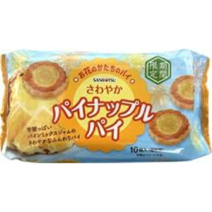 �O������ ����₩�p�C�i�b�v���p�C 10��×12��