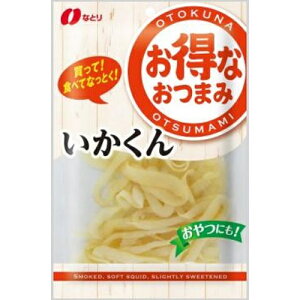 ȂƂ Ȃ܂  67g×10