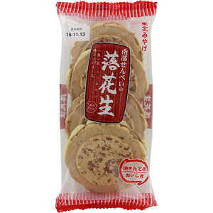 k݂₰ 암ׂ̗Ԑ 7×12