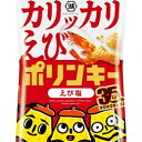 湖池屋 カリッカリえびポリンキー えび塩 53g×12袋（7月下旬頃入荷予定）
