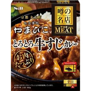 S&B GXr[Hi \̖X H܂т ƂƂ닍J[ 180g×5