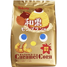 東ハト キャラメルコーン 和栗モンブラン味 62g×12袋