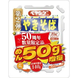 ܂邩Hi yO \[X₫ 50Nʌi2e 182g×12