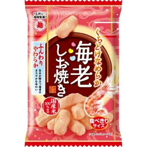越後製菓 海老しお焼き 36g×10袋