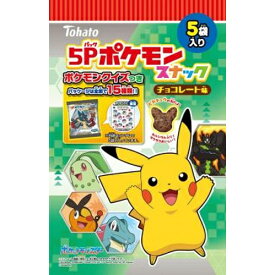 東ハト ポケモンスナック チョコレート味 5P×12袋