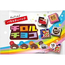 チロル チロルチョコ バラエティパック 18個×10袋