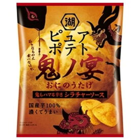湖池屋 ピュアポテト 鬼の宴 シラチャーソース 52g×12袋
