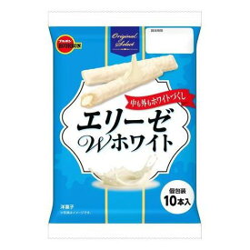 ブルボン エリーゼ Wホワイト 10本×12袋